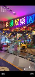 -卡通尼乐园(印象城购物中心店)