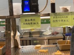 -北京外国语大学东院食堂