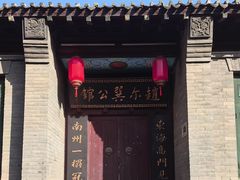 -赵尔巽公馆-旧址