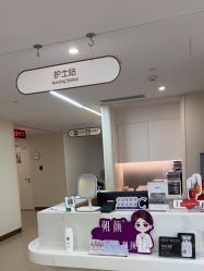 -杭州海亮医院 · 禾芸嘉医美中心