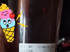 -须尽欢·冰淇淋&中国茶(翔殷路店)