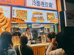 -乐乐姐超级土豆(中关村5号店)