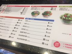 菜单-小杨生煎(萧山机场店)