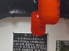 -荆九爷爆炒桥头三嫩(云南北路店)