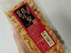 -钜记手信(兴华楼店)
