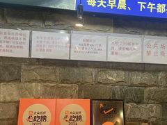 -青山青豆花·笑禅豆腐鱼(黄泥塝店)