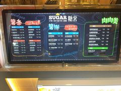 -SUGAR糖薯·章鱼烧(鹏欣水游城店)
