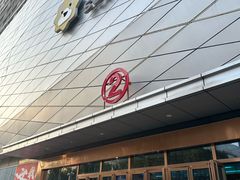 -万达广场(济南高新店)