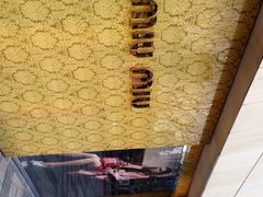 iphone_upload_pic-MIU MIU(上海商城店)