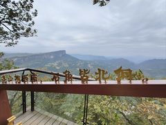 -剑门关风景区