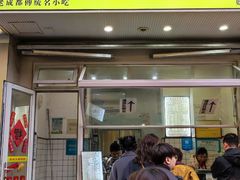 -易老大蛋烘糕(奎星楼总店)