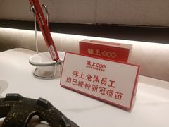 -味上湘菜馆(河马店)