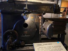 -柳州工业博物馆