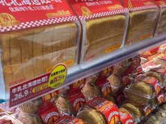 -味多美蛋糕(安定门店)