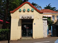 -华春餐馆(鱼山路店)
