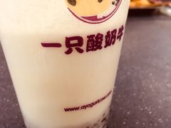 -一只酸奶牛(来福士店)