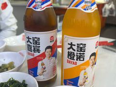 -宝印真饺(瑞景总店)