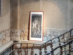 -酒肉门孔府菜(曲阜游客中心店)