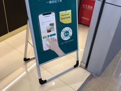 -1点点(石家庄长安万达店)