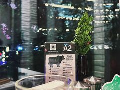 -拉蒂娜·巴西牛排馆 Latina·Brazilian Steakhouse(陆家嘴旗舰店)