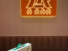 -真功夫•原盅现蒸(体育西分店)