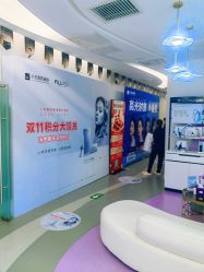 -小忠丽格医美