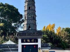 -上海青龙寺