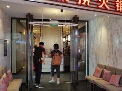 -海底捞火锅(连城广场店)