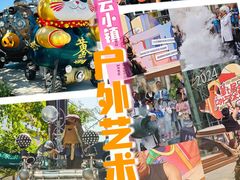 -中粮·祥云小镇