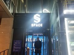 -SPACE(欢乐颂购物中心店)