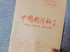 -中国图片社(环球财讯中心A座店)