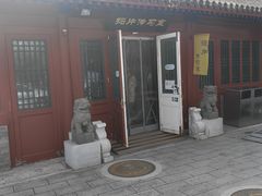 -北京石刻艺术博物馆(五塔寺)