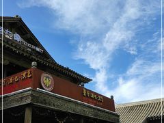 -疯克大象美式烤肉餐厅