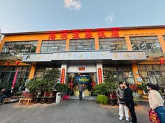 -海埂温馨饭店(金海荟·商业中心店)