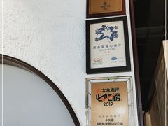 -小大董·烤鸭(五棵松店)