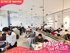 -万达广场(大明宫店)