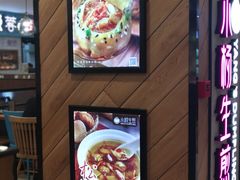-小杨生煎(成山巴黎春天店)