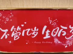 -海底捞火锅(高新万达店)