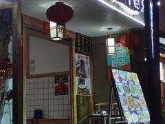 门面-久醉苗乡(河景餐厅)