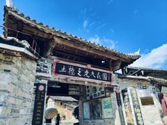 -福建土楼(南靖)景区