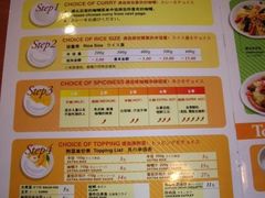 菜单-CoCo壱番屋(久光百货店)