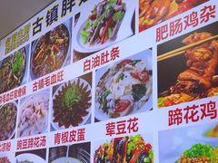 -胖娃古镇鸡杂(磁器口总店)
