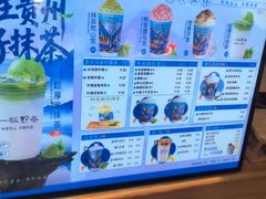 -一杯黔茶(西江千户苗寨古街店)