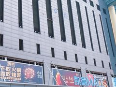 -凯德MALL(西直门店)