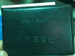 -上海市公安局交通警察总队车辆管理所三分所