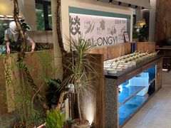 -大龙燚·旷野鲜火锅(广州首店)