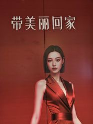 -Yestar艺星医疗美容医院