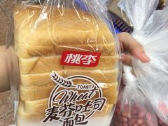 -百佳永辉超市(太阳广场店)