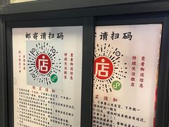 -老黄记手撕烤兔(玉林街店)