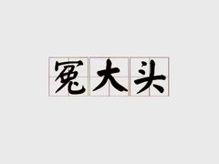 -1点点(国浩长风城商业广场店)